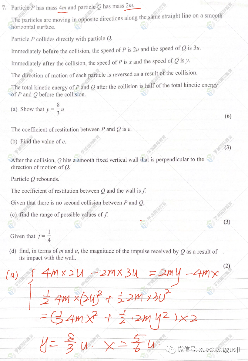 对答案｜2023年10月爱德思数学M1