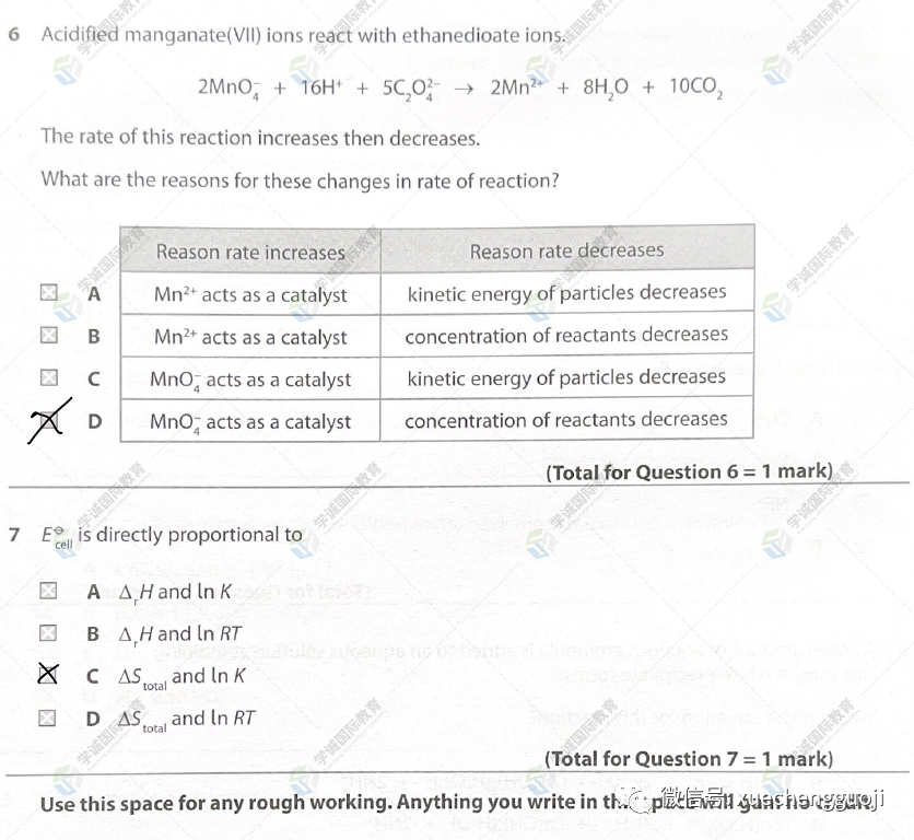 对答案｜2023年10月爱德思化学U5