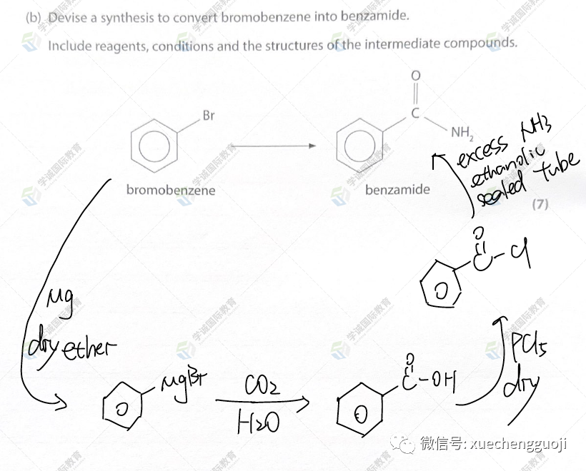 对答案｜2023年10月爱德思化学U5