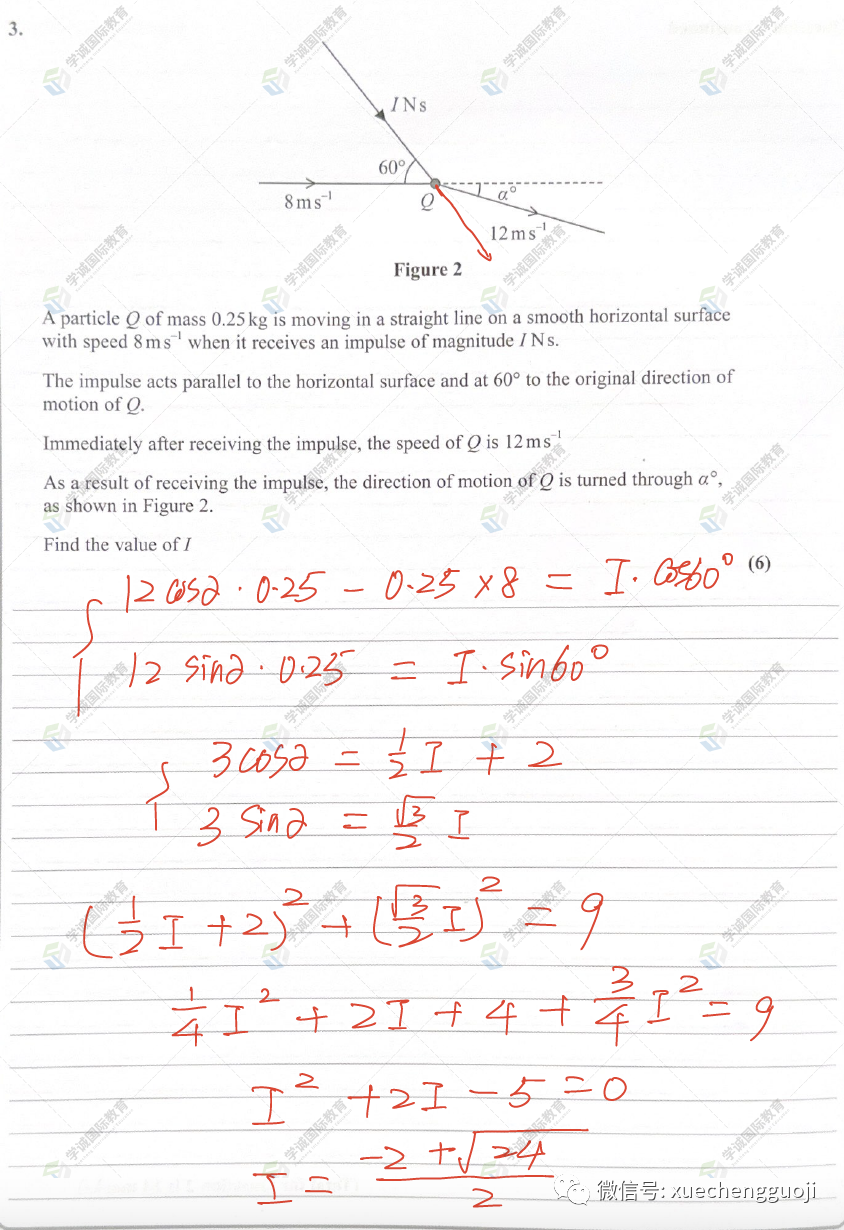 对答案｜2023年10月爱德思数学M2