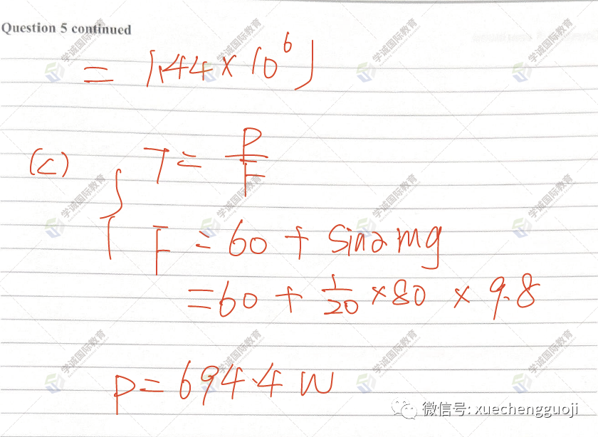 对答案｜2023年10月爱德思数学M2