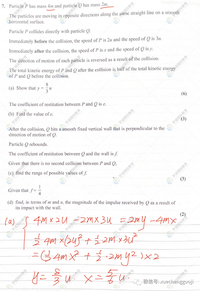 对答案｜2023年10月爱德思数学M2