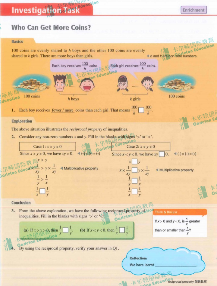 培侨插班开启！全面解析培侨纯港式双语数学教材 | 附培侨备考及数学同步课程