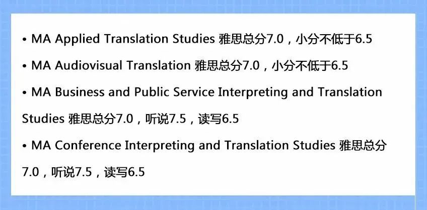 英国留学 | 英国哪些院校和专业必须带雅思成绩申请？