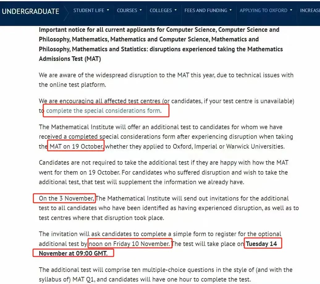 牛津宣布MAT可重考，要不要冲？多少分能进面试？