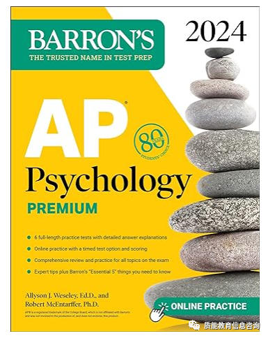备考攻略 | AP心理学全方位自学备考攻略