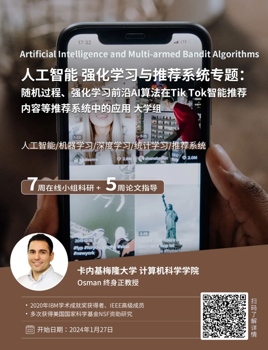 本山飙起伦敦腔，霉霉大秀普通话，这家公司准备让配音集体失业？