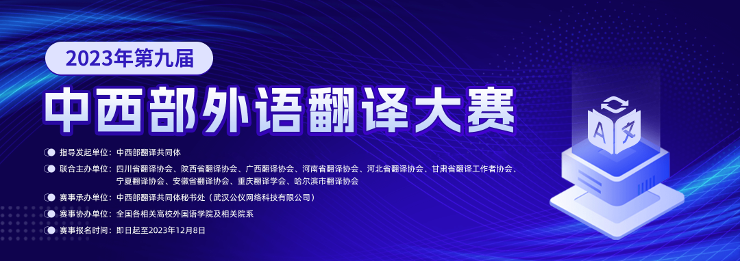 建议码住！大学生2023下半年学科竞赛时间表发布