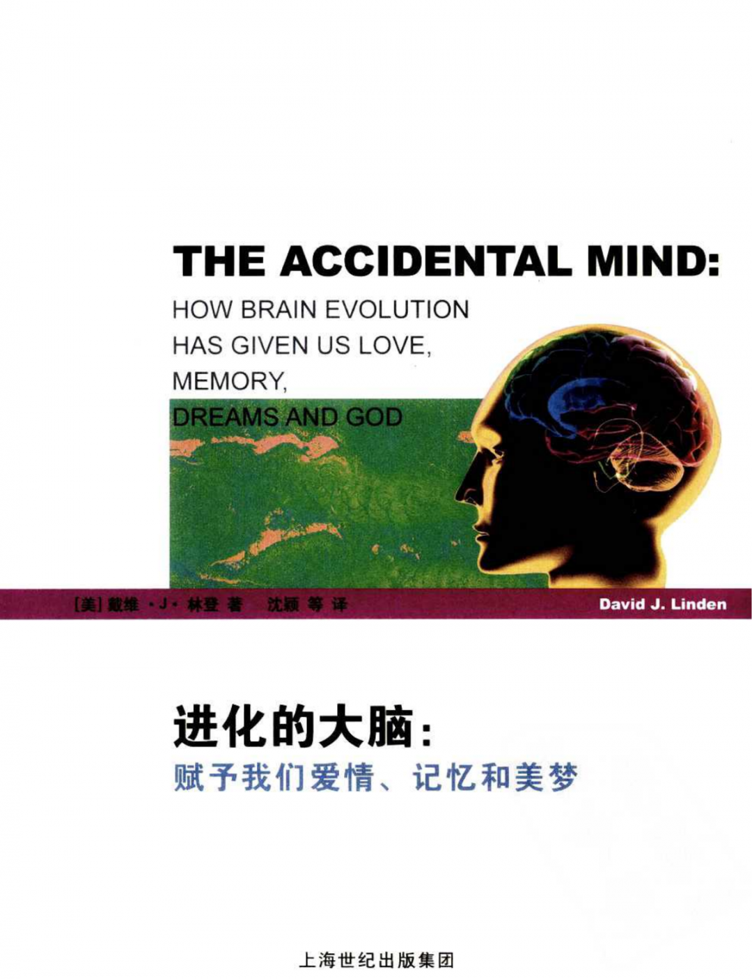 12本高中生国际生物竞赛电子版书籍，BBO、Brain Bee、USABO、HOSA考前必备！附机构国际生物竞赛辅导课程