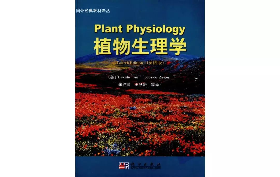 书单|麦子老师精心整理的93本国际最权威生竞教材，都在这里了！
