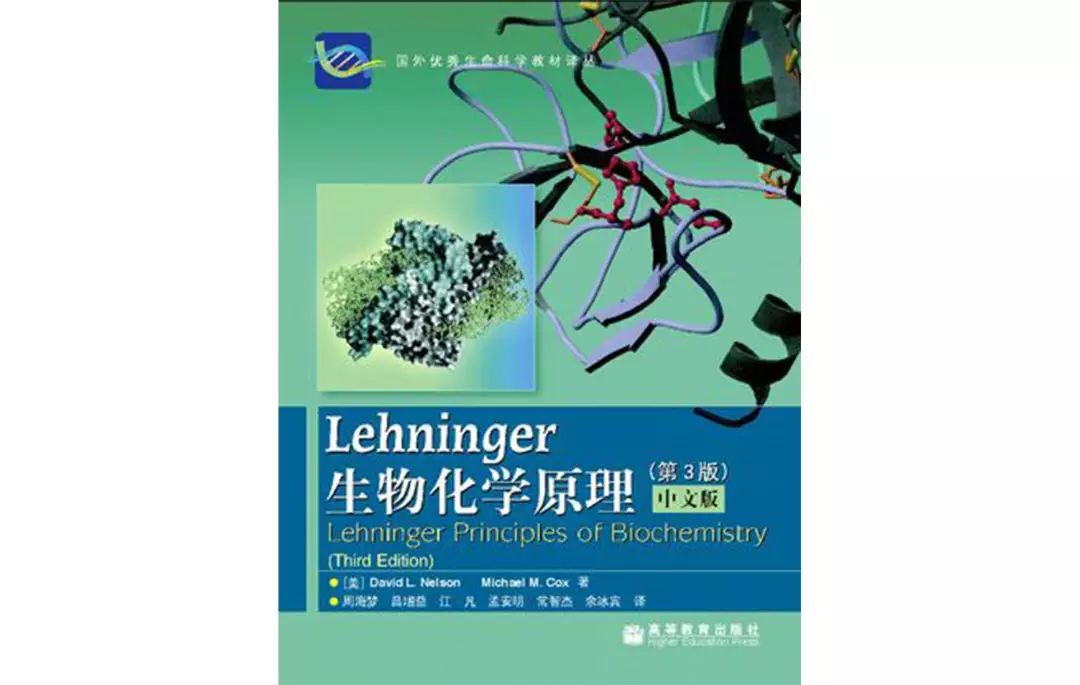 书单|麦子老师精心整理的93本国际最权威生竞教材，都在这里了！