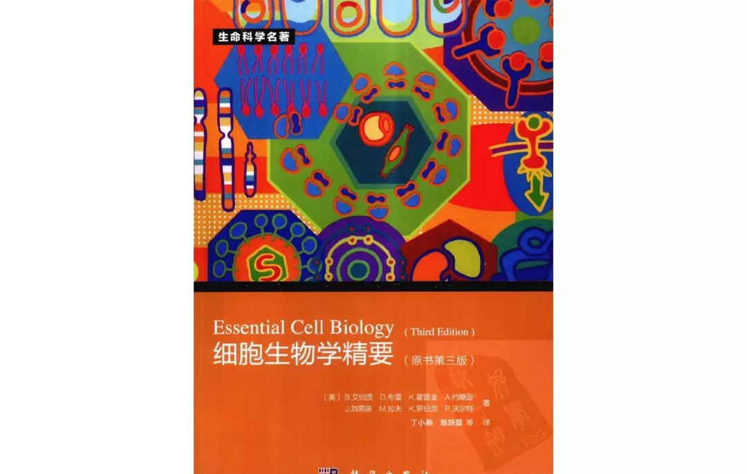 书单|麦子老师精心整理的93本国际最权威生竞教材，都在这里了！