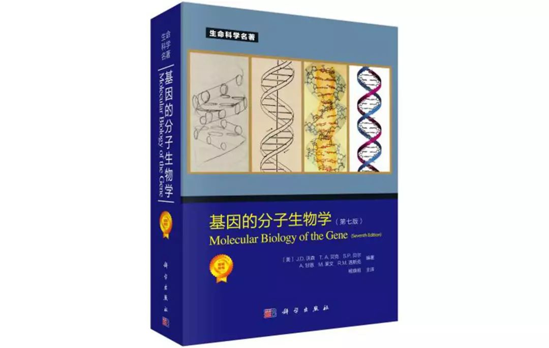书单|麦子老师精心整理的93本国际最权威生竞教材，都在这里了！