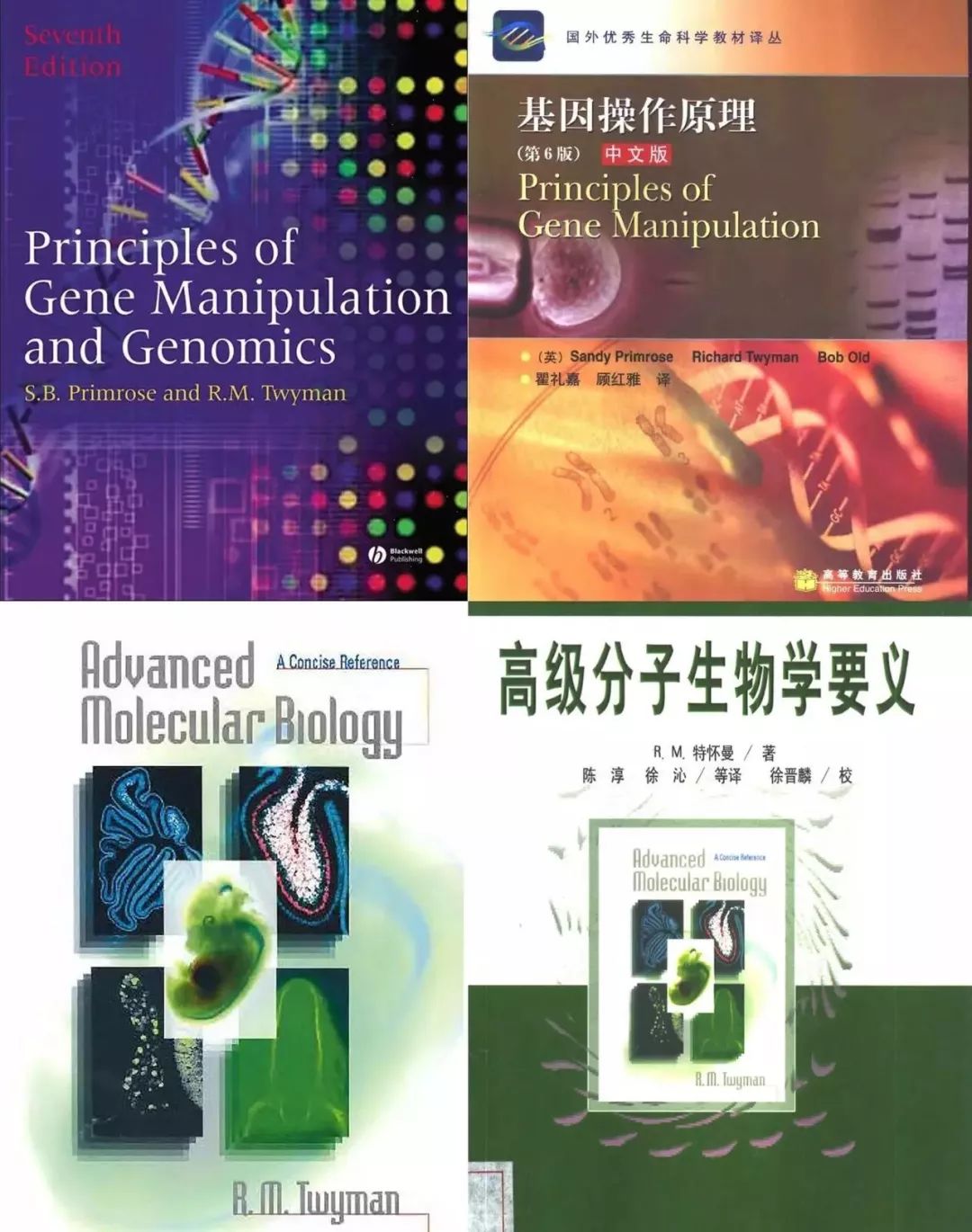 书单|麦子老师精心整理的93本国际最权威生竞教材，都在这里了！