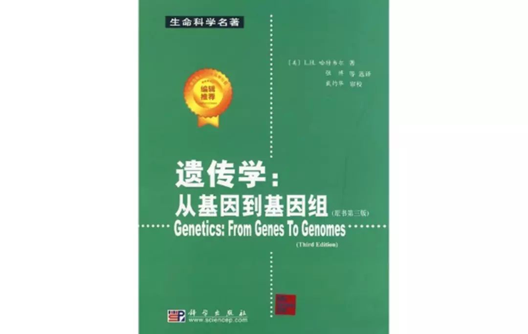 书单|麦子老师精心整理的93本国际最权威生竞教材，都在这里了！