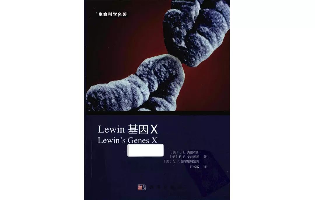 书单|麦子老师精心整理的93本国际最权威生竞教材，都在这里了！