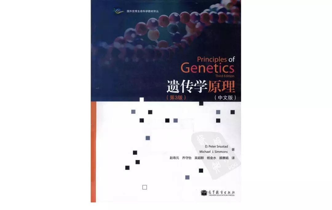 书单|麦子老师精心整理的93本国际最权威生竞教材，都在这里了！