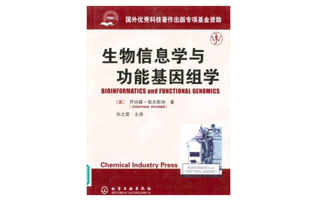 书单|麦子老师精心整理的93本国际最权威生竞教材，都在这里了！