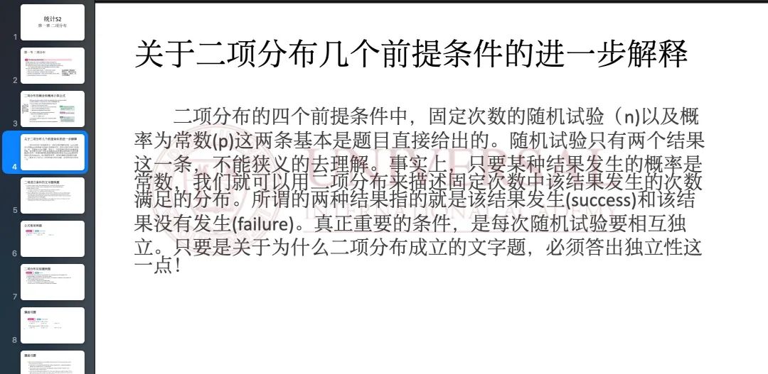 理综教研｜S2统考筛查核心能力梳理