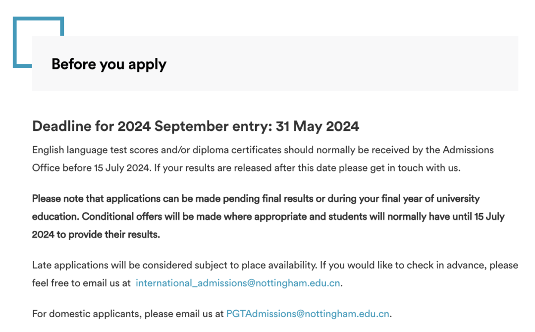 开挂双非！唯一获得英国QAA认可的宁波诺丁汉大学正式开放24fall申请，新增CS硕士！