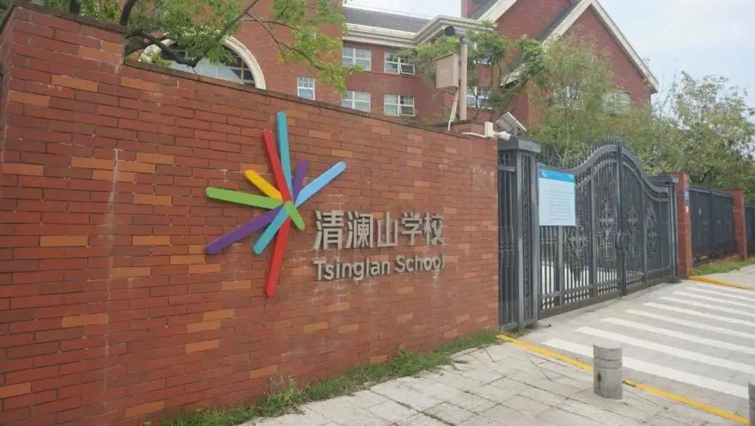 贝赛思/清澜山/梅沙双语/爱文世界......国际学校11月开放日来袭！附入学考时间安排