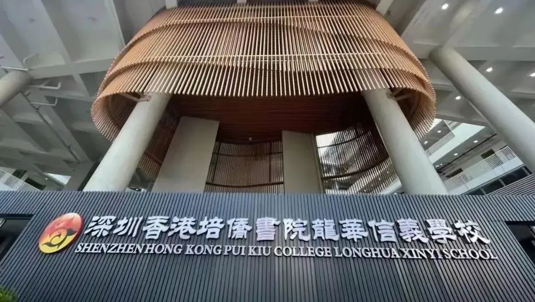 贝赛思/清澜山/梅沙双语/爱文世界......国际学校11月开放日来袭！附入学考时间安排