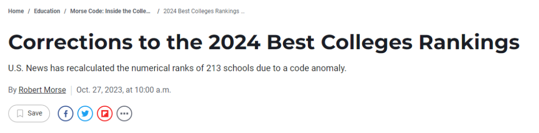 爆雷！U.S.NEWS更改213所大学现有排名！大学排名还能存在多久？