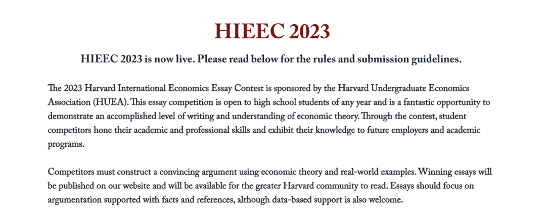 HIEEC哈佛经济学论文竞赛开题！ 剑桥大学导师带你深度解析赛题