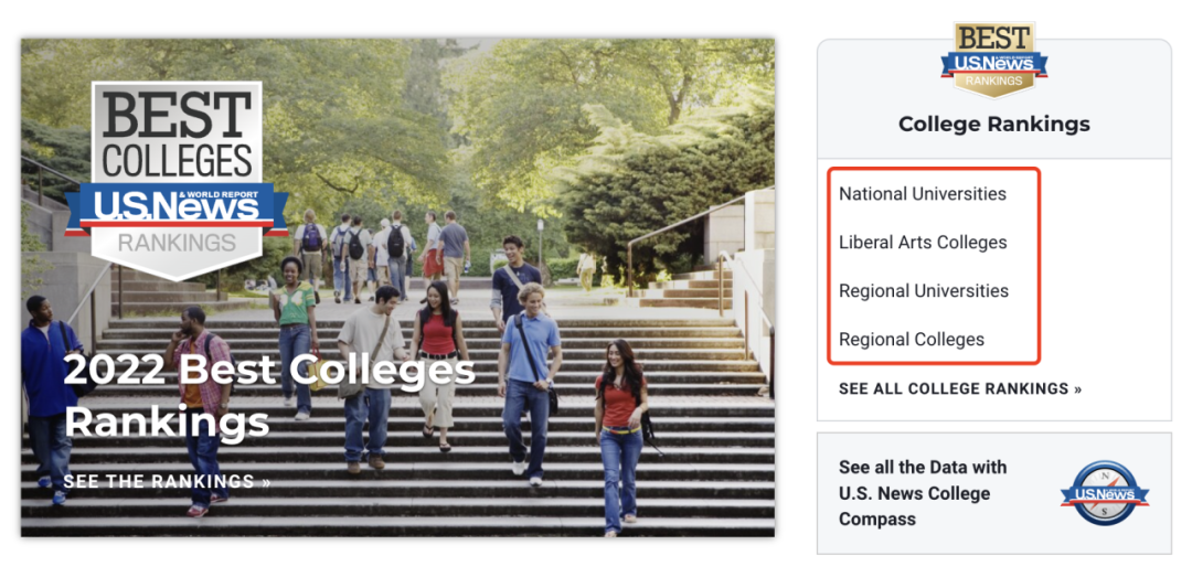 离大谱！US News排名又出事，213所大学排名出错！