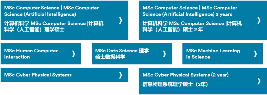 QS100英国大学哪些计算机硕士接受转专业申请？
