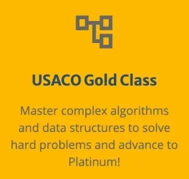 USACO不同组别的含金量有多大？零基础几节课程可以逆袭铂金！