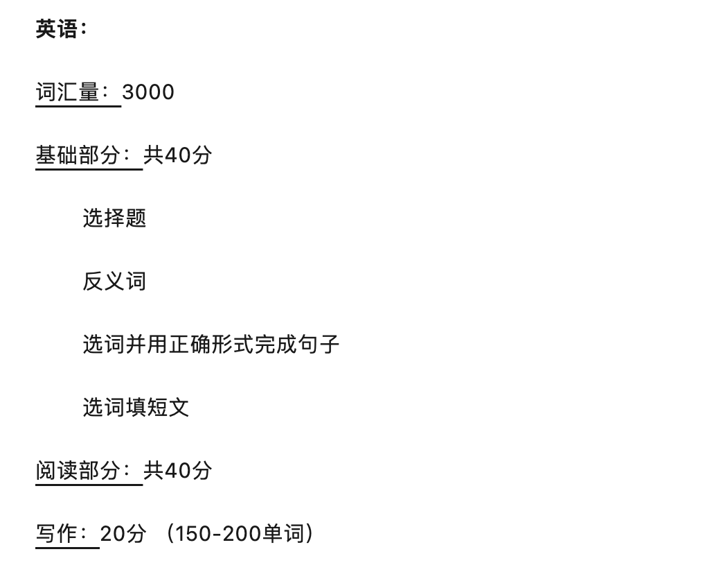 国际高中“四校”之一，149枚牛剑领跑上海，领科有多牛？