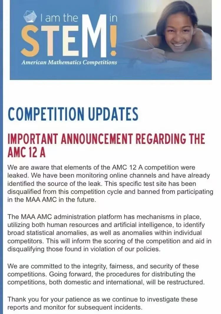 重磅！阿思丹组委会建议AMC12A考生报考B卷！