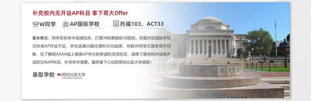 斐洛学院五项全新独家留学项目重磅推出！