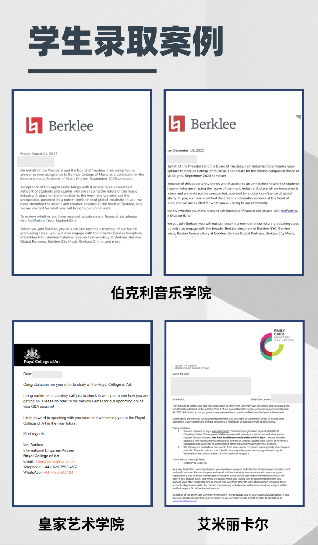 斐洛学院五项全新独家留学项目重磅推出！