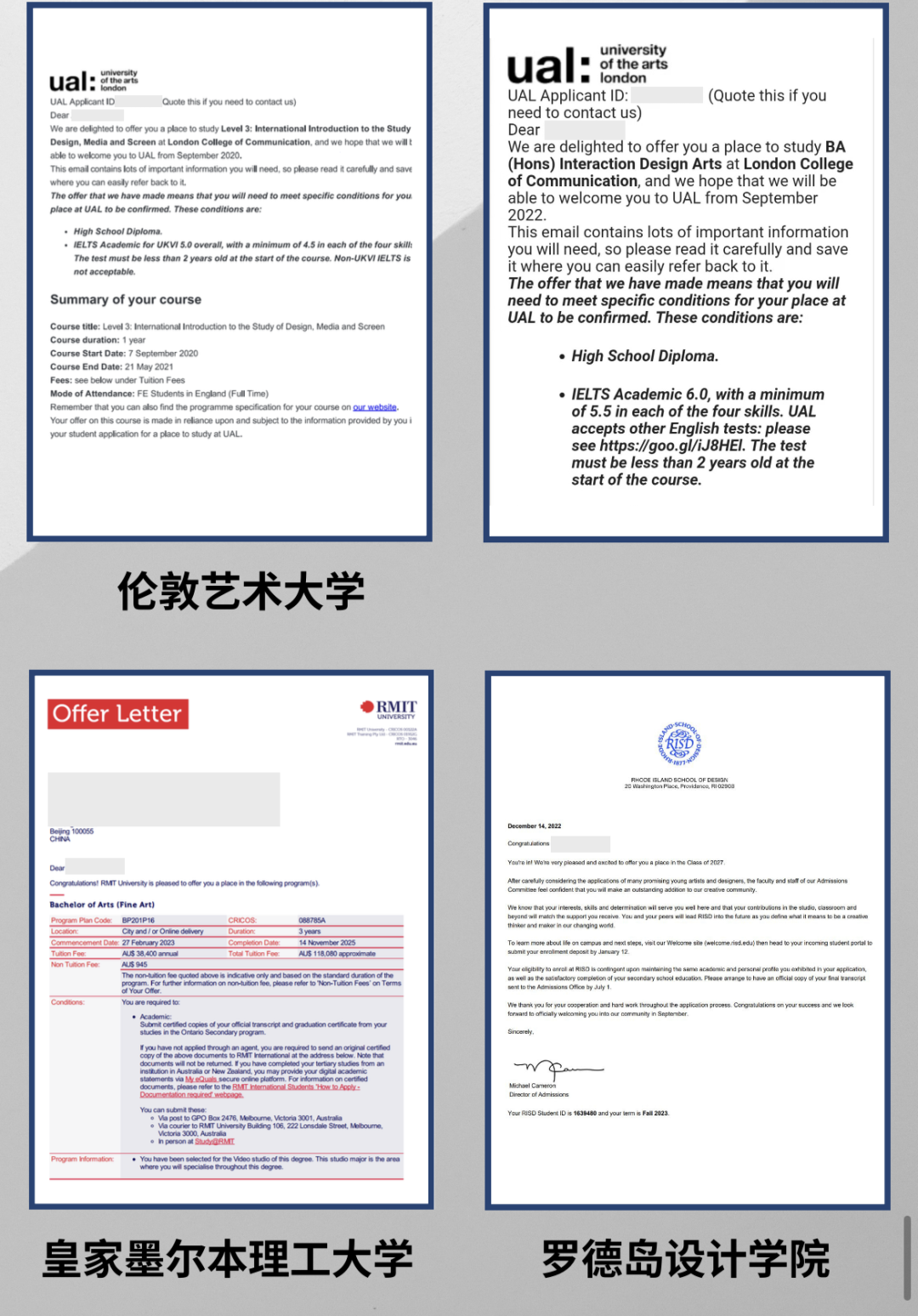 斐洛学院五项全新独家留学项目重磅推出！