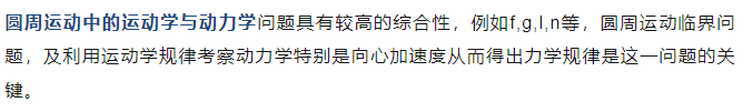 2023年BPhO物理竞赛分数线如何？附考情速递+历年真题*