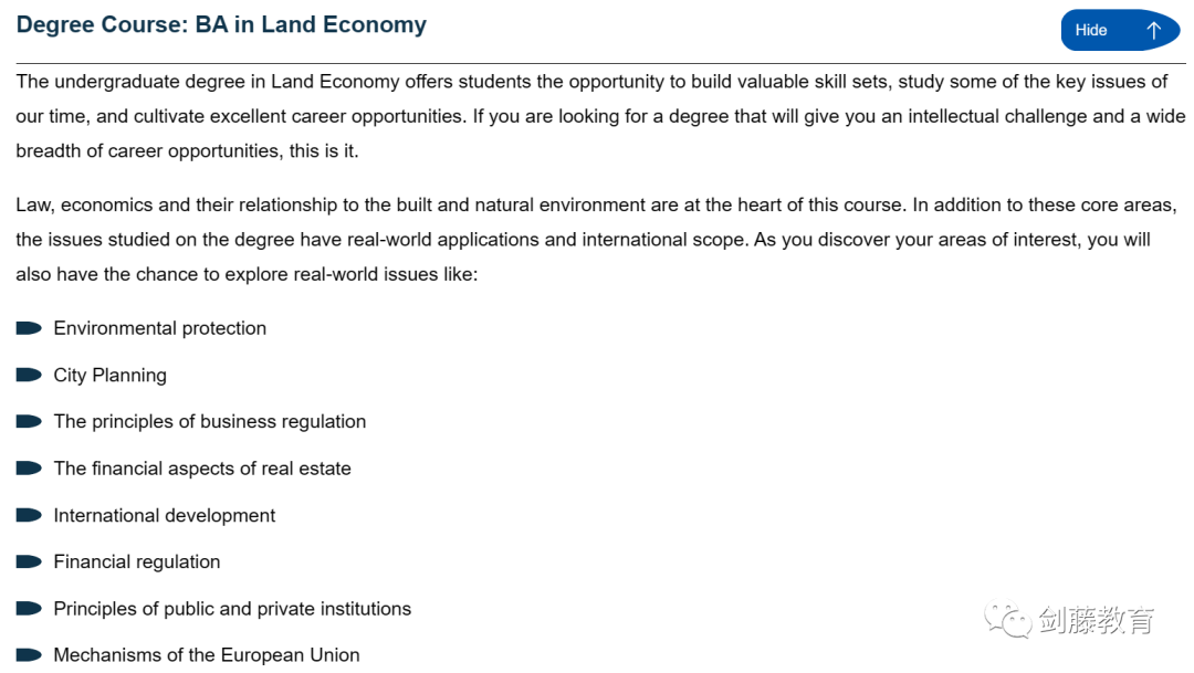 剑桥大学土地经济专业面试邀请到！快来看看剑桥老师学长分享他们的申请经验与面试准备心得