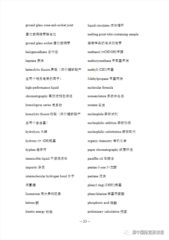 明年IGCSE大考，这些国际学校学生要注意了，模块化改革是利是弊？