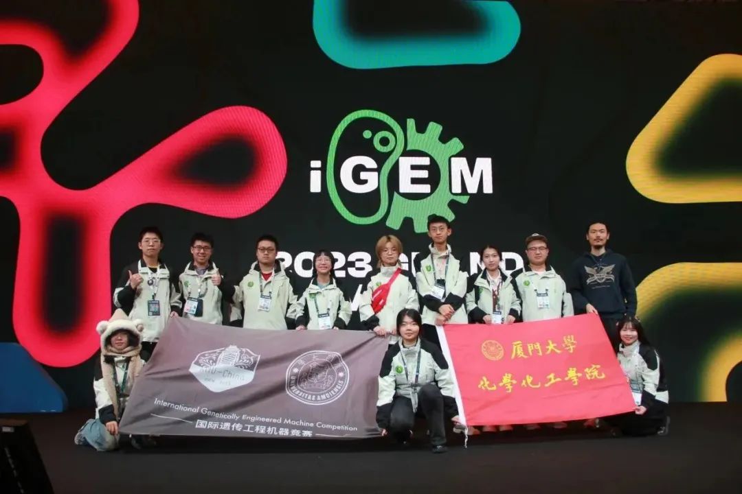 祝贺 | XMU-China在iGEM大赛中再获金奖！！