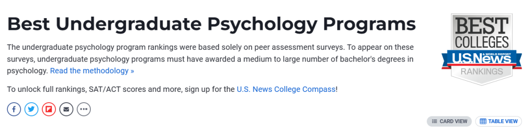 首次公布！全美最好的经济学和心理学专业在哪所院校？