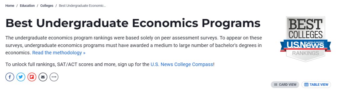 首次公布！全美最好的经济学和心理学专业在哪所院校？