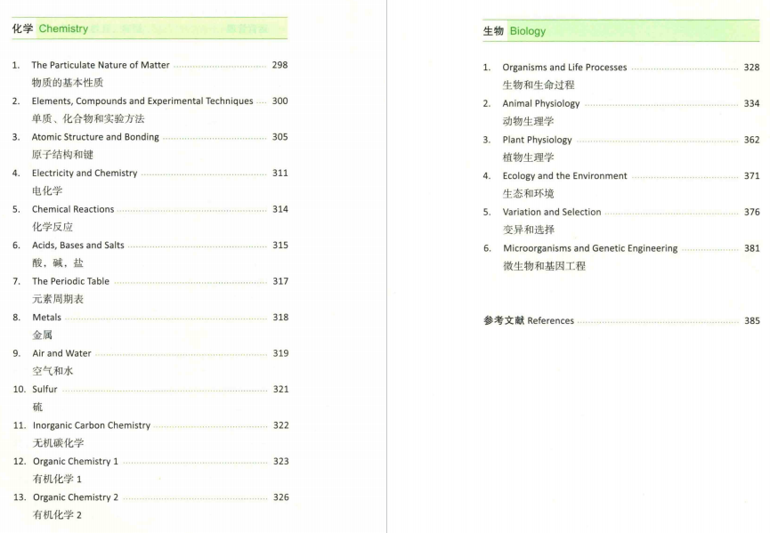 IBDP没学好？现在转A-Level体系还来得及吗？