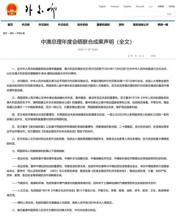 留学新闻 | 《海牙公约》正式生效，从此告别繁琐认证、澳洲将向中国开放新签证，5年有效期、UCAS公布2024周期首轮申请数据