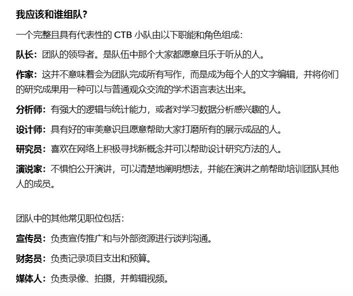 快收藏！CTB预审结束，下一步做什么？