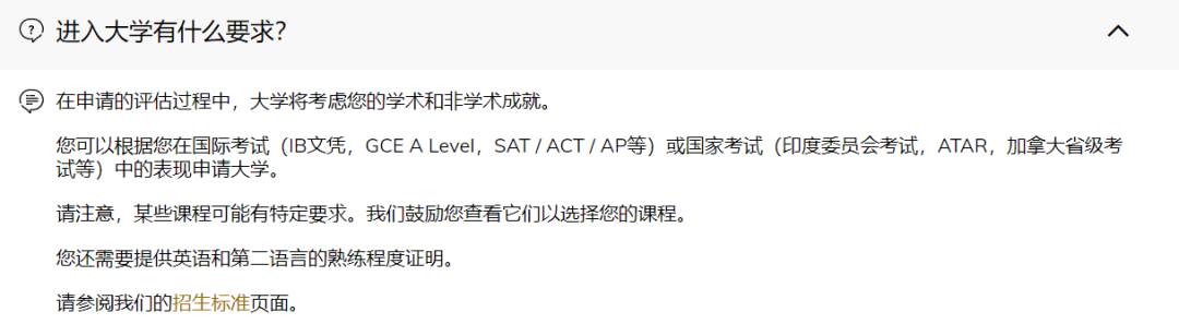 香港大学首轮申请DDL倒计时两天！能拿offer全靠早申？！