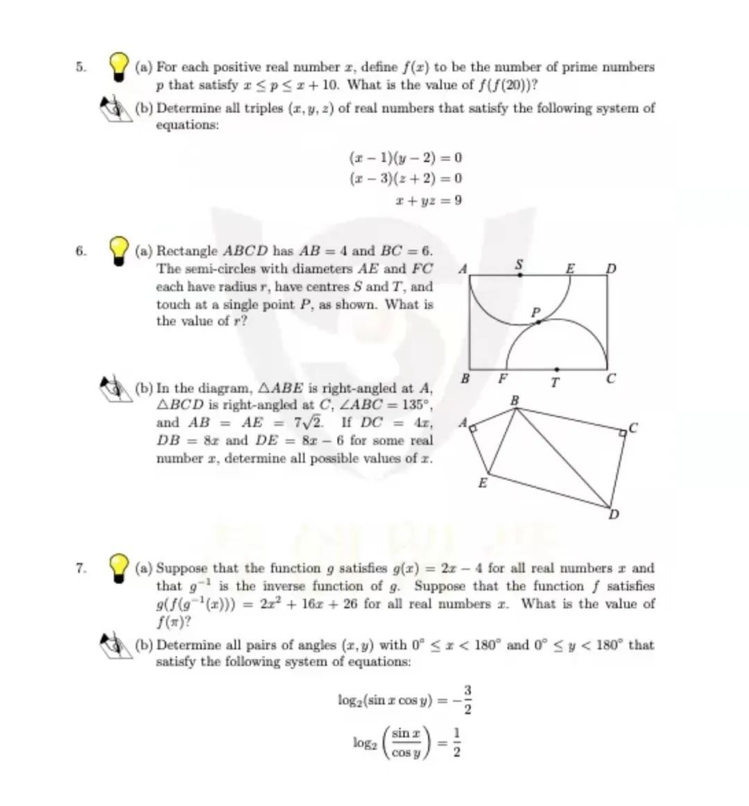 背景活动｜AMC竞赛的平替？欧几里德数学竞赛值得参加么？