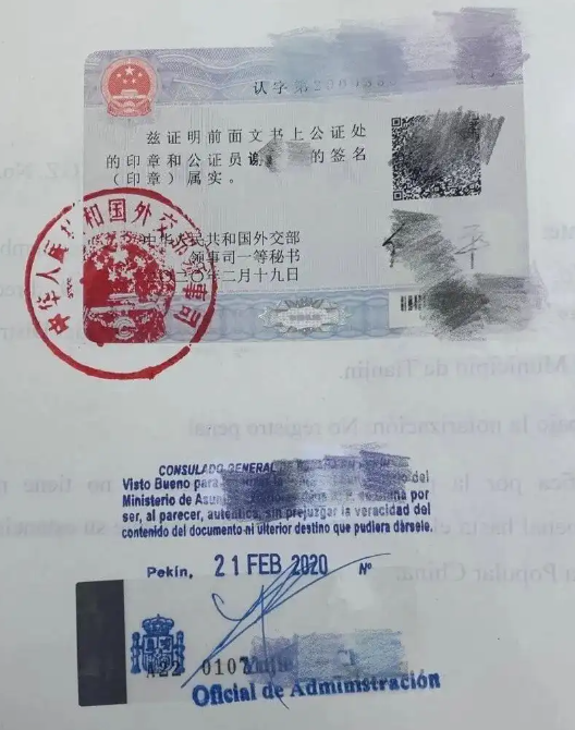 重磅好消息！中国官宣海牙认证正式生效，留学材料双认证取消！