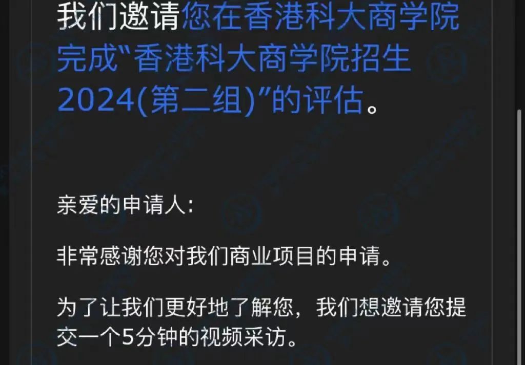 录取率50 : 1，又提高录取标准！谁还敢说它是G5保底啊？