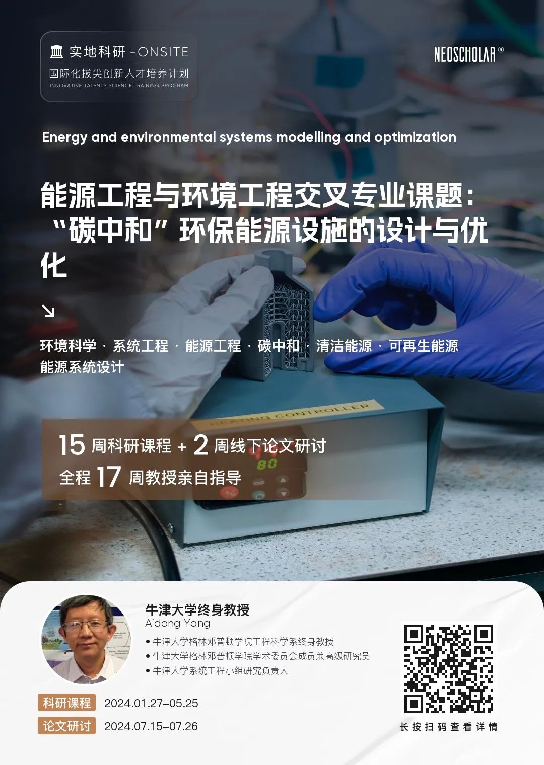 7,866人！第一所藤校早申数据出炉，创下耶鲁史上第二高！